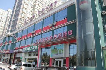 Xiting Fashion Express Hotel Linyi  Exterior foto